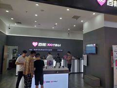 -百邦苹果官方授权维修(金鹰国际购物中心店)