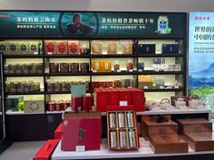 -澜沧古茶·商务茶馆(萧山人民广场店)