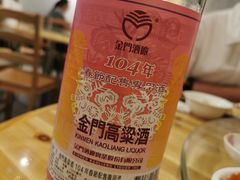 -光头匠