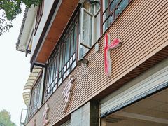 -荣生萝卜汤饭店