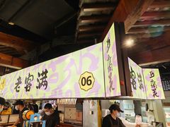 -老客满蛋饼(双塔市集店)