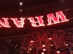 -肉串汪(望京店)