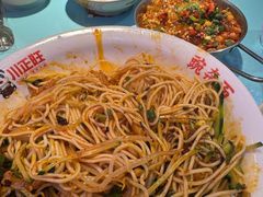 麻辣凉面-川正旺江湖菜(三元桥店)