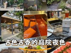 -凤来栖·净庭院·火锅(欧尚店)