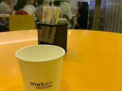 -美联英语(绿宝中心)