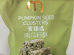 -麦德龙(十里河店)