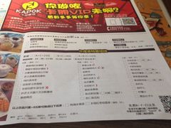 -卡朋西餐(较场西路店)