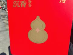 -盒马鲜生(红莲店)