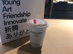 -dotcom coffee古点咖啡(致真大厦店)