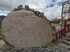 -兔儿山