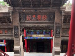 -高庙保安寺