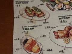 -Osteria Garden 生蚝花园餐厅(原进贤路店)