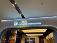 -一墨照相馆·证件照·形象照(世博店)