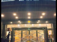 -苏浙汇(肇嘉浜路总店)