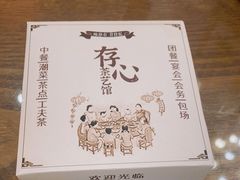 -日日鲜自助餐厅(小公园店)