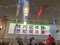 -亿牌牌东北烧烤(怀特店)
