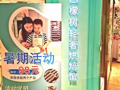 -西檬树SIMON·T轻奢蛋糕(大东方Max店)