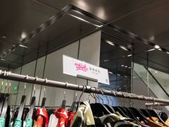 -URBAN REVIVO(深圳华润万象天地店)