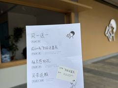 -喜茶(东莞厚街万达店)