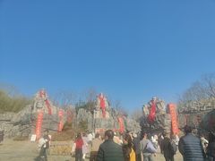-茅山东方盐湖城景区