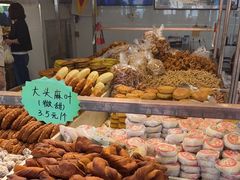 -杨老大焙子月饼干货(宽巷子民族美食街店)