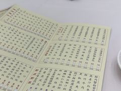 -凤凰楼酒家·粤宴点心(华强北店)