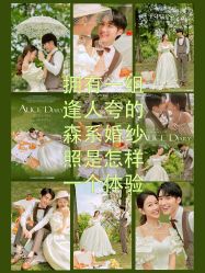 -日光视觉婚纱摄影(旗舰店)