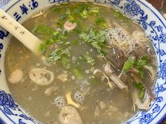 -老三羊汤【北兴隆街店】