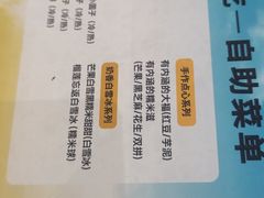 -满记甜品(南京虹悦城三店)