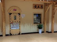 -汤W城市微度假(仓山店)