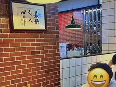 -芈重山老火锅(广州首店)