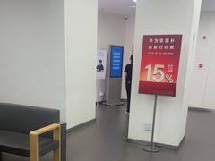 -华为授权服务中心(通州万达广场)