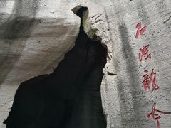 -许家山