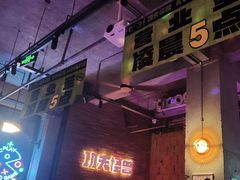 -功夫怪兽·烧烤(西工小街店)