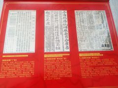 -麦德龙(闵行店)