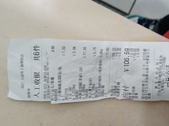 -大润发(康桥店)