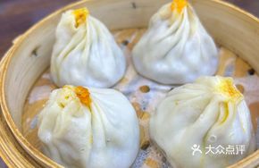 Crab Meat Steamed Bun
