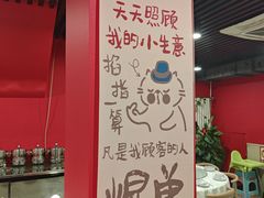 -听涛雅苑百味饺子老家菜馆