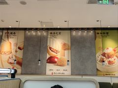 -蔡澜点心(三里屯T+MALL店)