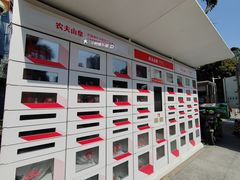 -水秀名轩食府(湖景路店)