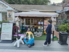 -京北渔家傲