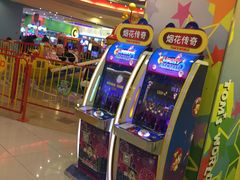 -汤姆熊欢乐世界·史莱姆怪兽(正大店)