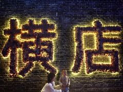 -横店影视城明清宫苑园区
