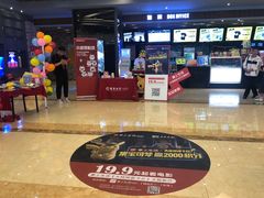 -SFC上影影城(北京大兴龙湖天街IMAX店)