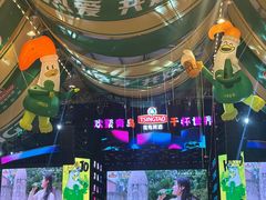 -第35届青岛国际啤酒节