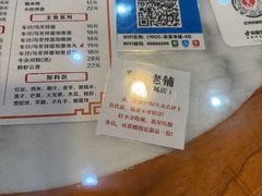 -双喜老铺(人民广场店)