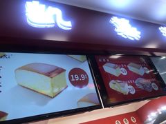 门面-凯慕希(新天地购物公园店)