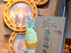 -IL paperino帕帕里诺冰激凌
