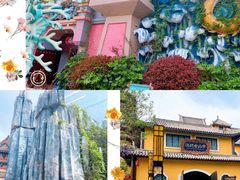 -郑州方特梦幻王国