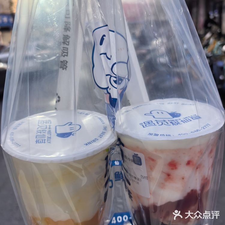 遇苋酸奶·鲜果茶(唱经楼店)